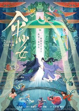 国产精品探花视频